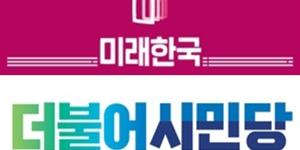 비례대표 정당 지지, 한국당 24.2% 더시민 23.2% 정의당 12.5%  