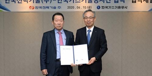 고영태 이배수, 가스기술공사와 한국전력기술의 수소 활성화 협력