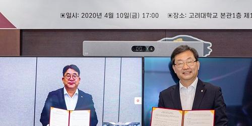 고려대, SK하이닉스 채용 보장하는 반도체공학과 2021년 신설