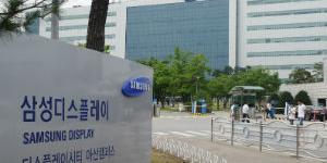 삼성디스플레이 노사 단체협약 체결, 삼성 전자계열사 중 처음