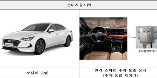 국토부, 현대차 벤츠 토요타 차량 4만5천 대 결함으로 리콜