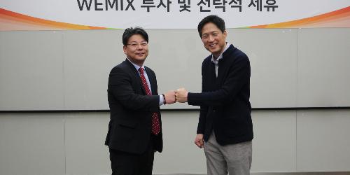 위메이드트리, 룽투코리아 투자받고 블록체인 게임사업 협력 
