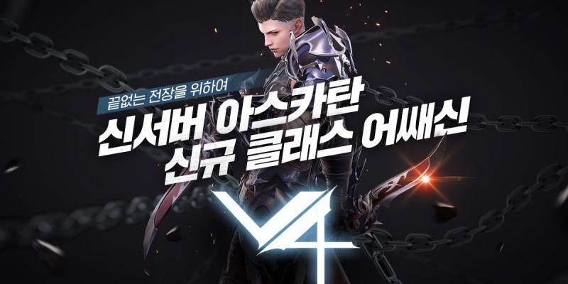 넥슨 'V4' 매출순위 4위로 반등, 넷마블 'A3: 스틸얼라이브'는 하락 