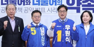 신세계 롯데, 새 국회에서 민주당 복합쇼핑몰 규제 현실화될까 촉각