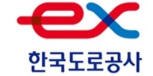 무디스, 도로공사의 호주 달러화 표시 채권에 신용등급 ‘Aa2’ 부여