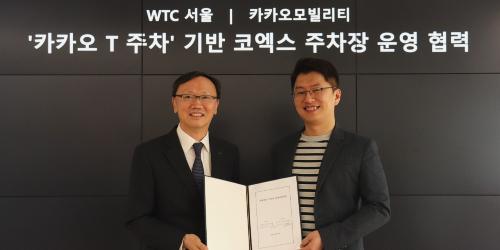 카카오모빌리티, 코엑스 주차장에 '카카오T 주차' 기술 적용 