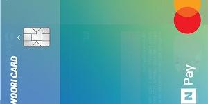 우리카드, 결제금액 1%를 네이버페이 포인트로 주는 체크카드 내놔 