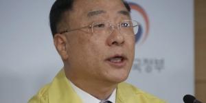 기재부 “긴급재난지원금 모든 국민 지급, 추가 재원은 국채로 조달”