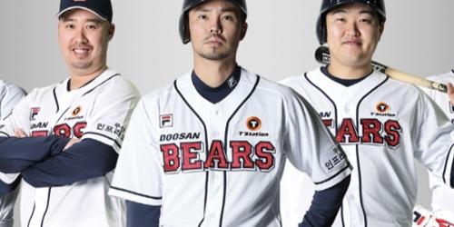 한국타이어앤테크놀로지 티스테이션, 두산베어스 후원계약 연장