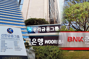 <a href='https://www.businesspost.co.kr/BP?command=article_view&num=337349' class='human_link' style='text-decoration:underline' target='_blank'>조용병</a> 신한금융 순혈주의 없애기 주도, <a href='https://www.businesspost.co.kr/BP?command=article_view&num=303034' class='human_link' style='text-decoration:underline' target='_blank'>손태승</a> 우리금융도 적극적