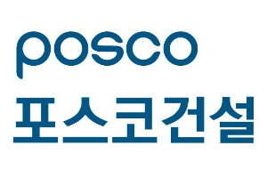 포스코건설, 2021년 지역사회공헌 인정의 날에서 복지부장관상 받아