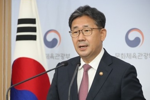 박양우, 실감형 콘텐츠를 여러 분야로 넓혀 디지털미디어 키우기 힘써  