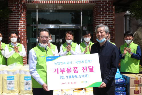 이성희, 어버이날 맞아 농협중앙회 임직원과 양로원에 물품 후원