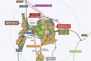 토지주택공사, 회천신도시에 공동주택 용지 2필지를 추첨방식 공급