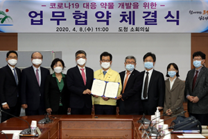 엔지켐생명과학, 충북도 충북대병원과 함께 코로나19 대응 약물 개발