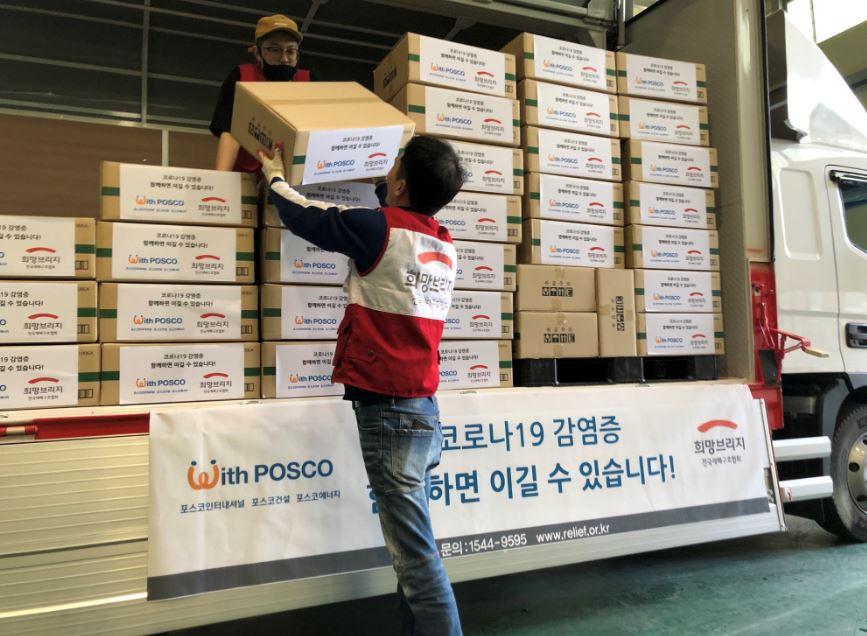 포스코건설 포스코인터내셔널 포스코에너지, 인천 감염병 방역 지원