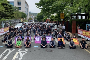 두산중공업 노조, 회사 유휴인력 휴업에 반발해 고용부 앞에서 집회 