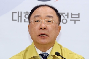 <a href='https://www.businesspost.co.kr/BP?command=article_view&num=245812' class='human_link' style='text-decoration:underline' target='_blank'>홍남기</a> "재정은 비상경제시국 최후의 보루", 3차 추경 35조3천억 의결 