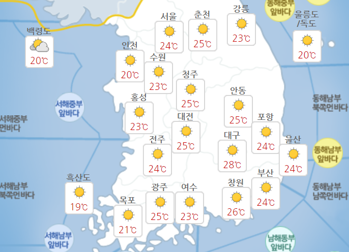 수요일 27일 초여름 날씨, 일부 지역 낮 최고 28도까지 올라 