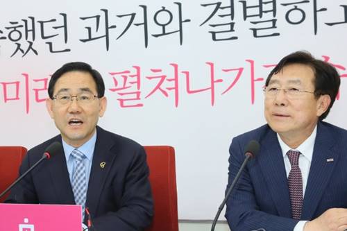 주호영, 중기중앙회장 만나 “코로나19로 어려워진 중소기업 돕겠다"