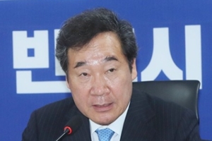 <a href='https://www.businesspost.co.kr/BP?command=article_view&num=247945' class='human_link' style='text-decoration:underline' target='_blank'>이낙연</a> 민주당 당대표 도전으로 가닥, 다음주 공식 발표 예정 