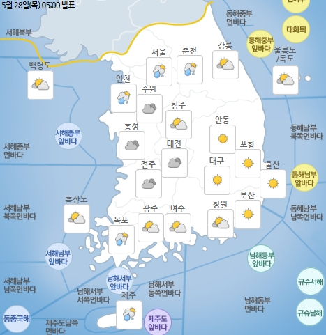 목요일 28일 전국 구름 많고 산발적 비, 29일은 대체로 맑아