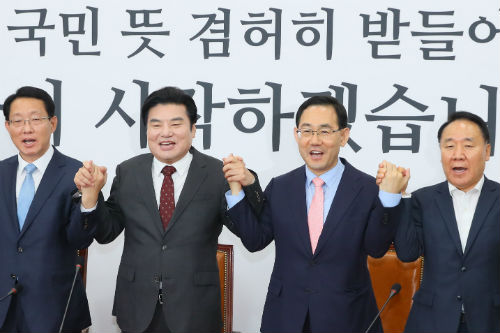 통합당 한국당 합당 공식화, 통합당 지도부 당명 당헌 그대로 유지