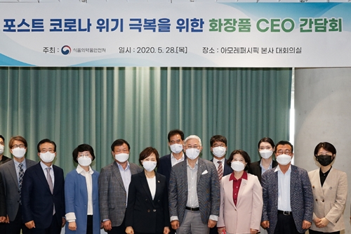 식약처 화장품기업 CEO와 간담회, 이의경 "지원 아끼지 않겠다"