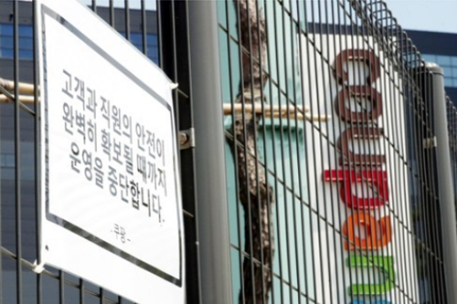 쿠팡, 아마존을 닮고 싶어도 코로나19 부실대응만은 달라야 한다 