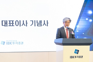 [Who Is ?] 서병기 IBK투자증권 대표이사 사장