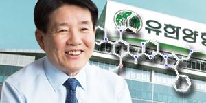 유한양행, 신약 임상단계 진입해 기술수출료 받아 올해 실적개선 가능 