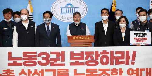 한국노총 삼성 노조 6곳 모여 노조연대 출범, 
