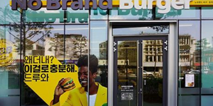 신세계푸드 '노브랜드 버거' 론칭 9개월 만에 30번째 매장 열어