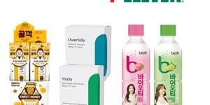 편의점 세븐일레븐, 건강식품 찾는 젊은층 겨냥해 신제품 추가로 내놔