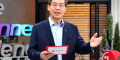 신학철 LG화학 이정표 될 새 비전 선포, 