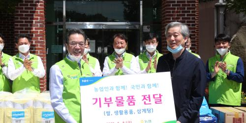 이성희, 어버이날 맞아 농협중앙회 임직원과 양로원에 물품 후원