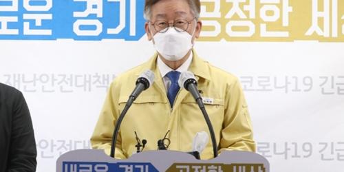 이재명 “유흥업소 2주간 집합금지, 클럽 출입자의 감염검사도 명령”