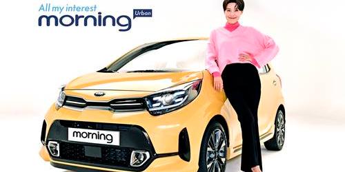 기아차 주행 안전기술 강화한 ‘모닝 어반’ 내놔, 가격 1195만 원부터 