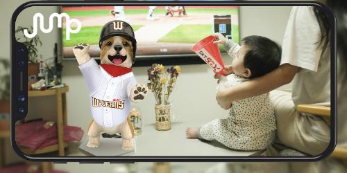 SK텔레콤, 5G ‘점프 AR'앱에 프로야구 응원하는 동물캐릭터 내놔