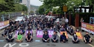 두산중공업 노조, 회사 유휴인력 휴업에 반발해 고용부 앞에서 집회 