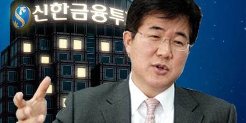 미국주식으로 눈 돌리는 개미, 신한금융투자 소액투자 길 활짝 열어줘 