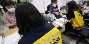긴급재난지원금 2천만 가구 수령 마쳐, 전체 14조2천억의 89% 규모 