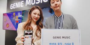 KT 자회사 지니뮤직, 해외 음악 플랫폼에 케이팝 음원 공급계약