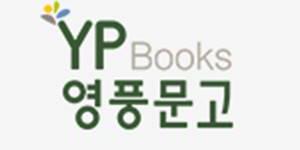 영풍그룹, 영풍문고의 문고사업부문을 물적분할해 전문성 강화 