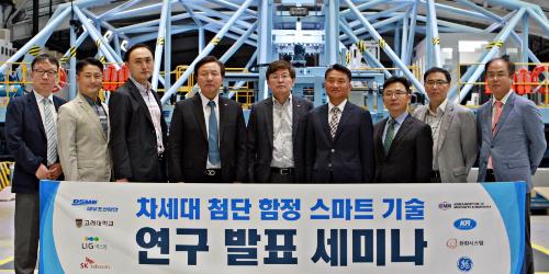대우조선해양, 스마트함정 기술 개발 위해 전문가들과 협의회 열어