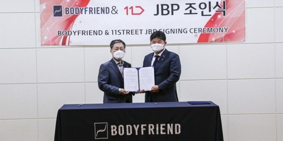 11번가 바디프랜드와 업무협약, 이상호 "차별적 신제품 선보인다"