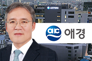 애경산업 목표주가 낮아져, “코로나19로 화장품 실적 악화"