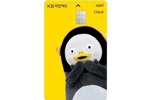 KB국민카드, '펭수 노리 체크카드' 새 디자인 선보이고 경품행사 