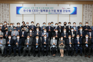 한국수력원자력 협력 중소기업과 간담회, <a href='https://www.businesspost.co.kr/BP?command=article_view&num=240762' class='human_link' style='text-decoration:underline' target='_blank'>정재훈</a> “상생 지속”