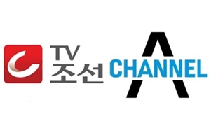 방통위, TV조선과 채널A 다음 재승인에서 엄격한 기준대로 할 수 있나